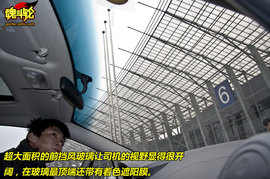 雪佛兰新赛欧试驾