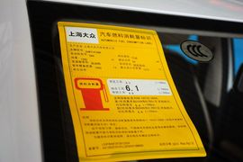 2015款斯柯达晶锐1.4L自动创行版