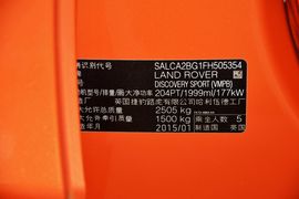 2015款路虎发现神行2.0T