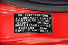 2015款福特福克斯两厢1.5L