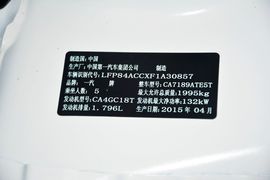 2015款奔腾B70
