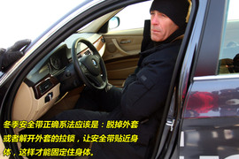宝马冬季驾驶训练营雪地试驾宝马325i