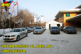 宝马冬季驾驶训练营雪地试驾宝马325i