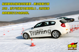 宝马冬季驾驶训练营雪地试驾宝马325i