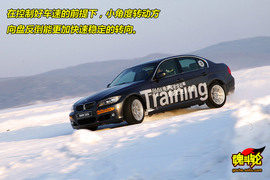 宝马冬季驾驶训练营雪地试驾宝马325i