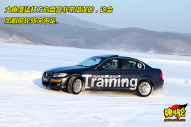 宝马冬季驾驶训练营雪地试驾宝马325i