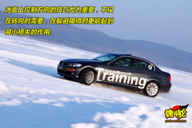 宝马冬季驾驶训练营雪地试驾宝马325i