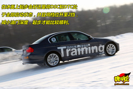 宝马冬季驾驶训练营雪地试驾宝马325i