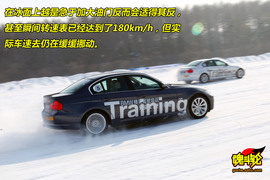 宝马冬季驾驶训练营雪地试驾宝马325i