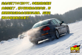 宝马冬季驾驶训练营雪地试驾宝马325i