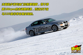 宝马冬季驾驶训练营雪地试驾宝马325i