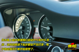 宝马冬季驾驶训练营雪地试驾宝马325i