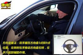 宝马冬季驾驶训练营雪地试驾宝马325i