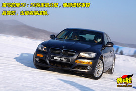 宝马冬季驾驶训练营雪地试驾宝马325i