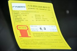 2015款传祺GS4