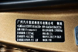 2015款传祺GS4