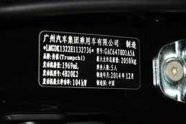 2012款广汽传祺GS5