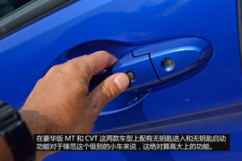 测试全新一代锋范