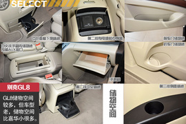 起亚全新嘉华对比别克GL8图解