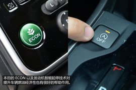 测试全新一代锋范