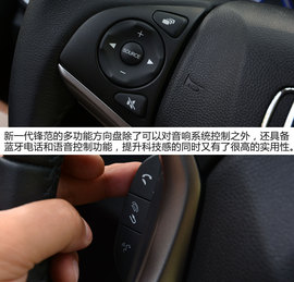 测试全新一代锋范