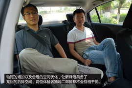 测试全新一代锋范