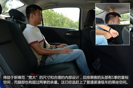 测试全新一代锋范