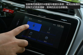 测试全新一代锋范