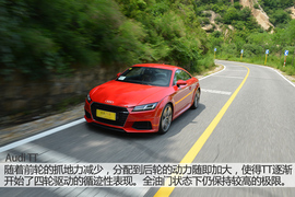 全新奥迪TT深度测试