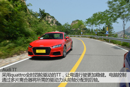 全新奥迪TT深度测试