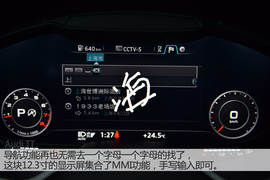 全新奥迪TT深度测试