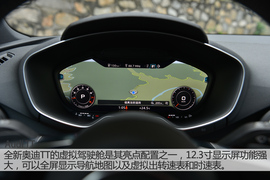 全新奥迪TT深度测试