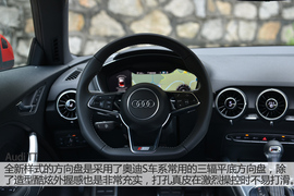 全新奥迪TT深度测试