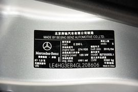 2015款奔驰E200L改款