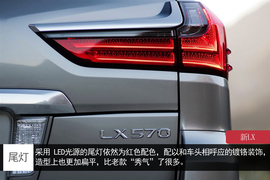 新雷克萨斯LX官图解析