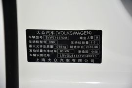 2015款大众朗行1.6L自动舒适型