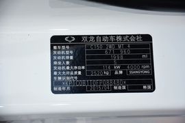 2014款双龙爱腾2.0T两驱手动进取柴油版