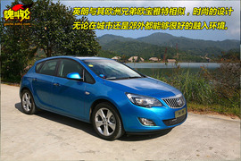 与君威有相同的设计元素