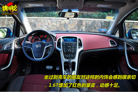 1.6T使用了大面积的红色