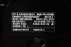 2015款本田XR-V