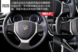 锋驭1.4T实拍