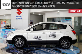 锋驭1.4T实拍
