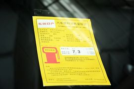 2015款日产天籁2.5L