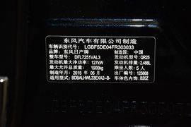 2015款日产天籁2.5L