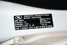 2015款雪佛兰科鲁兹掀背1.6手动舒适版