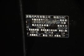 2015款现代悦动1.6L自动豪华型