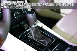 2016款速派设计解读组图