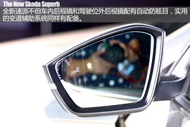 2016款速派设计解读组图