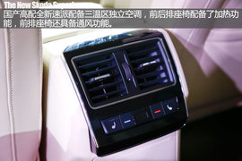 2016款速派设计解读组图