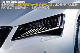 2016款速派设计解读组图